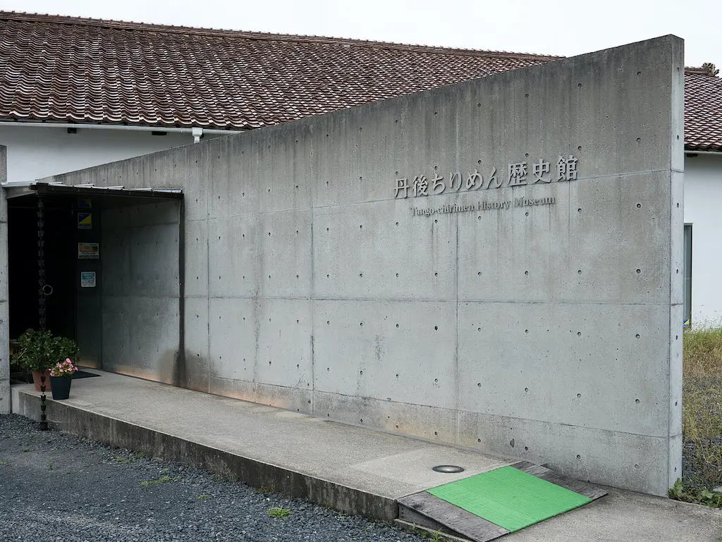 丹後ちりめん歴史館 スポット一覧 京都府観光連盟公式サイト