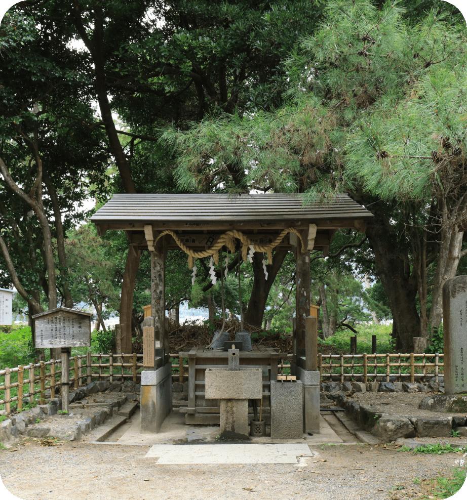 磯清水