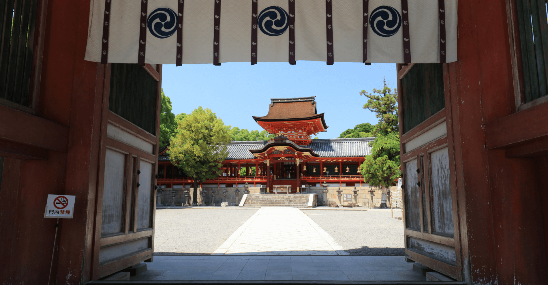 石清水八幡宮
