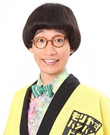 もりやすバンバンビガロ
